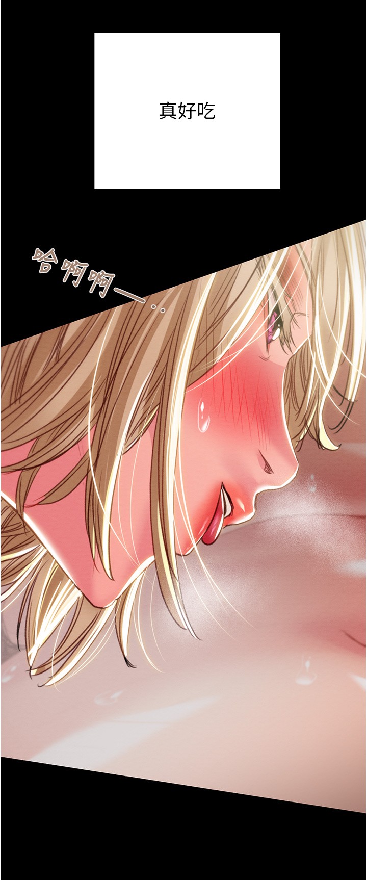 第68话 第 49 页