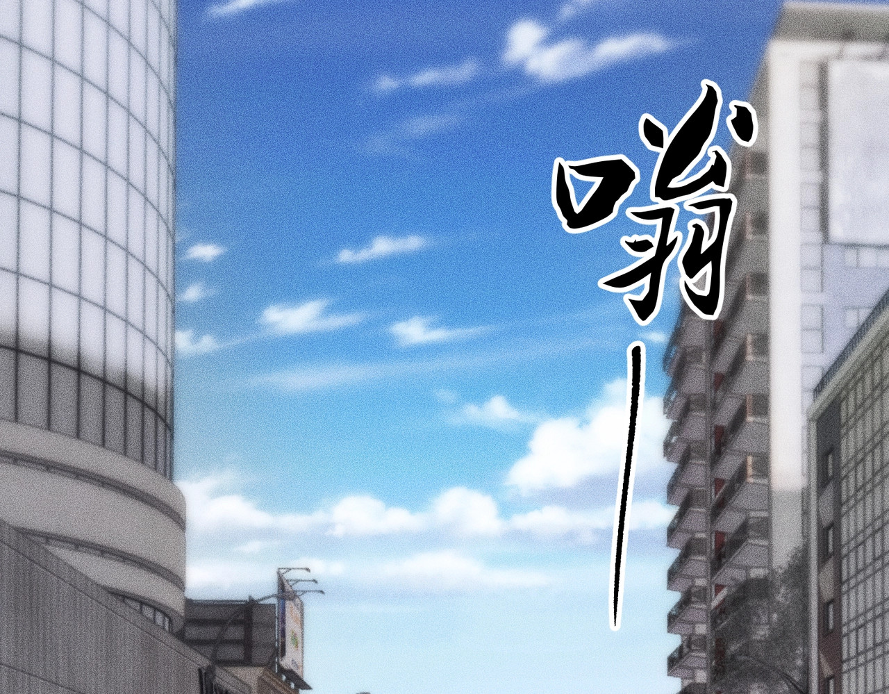 第20话 又是女人之间的战争！ 第 142 页