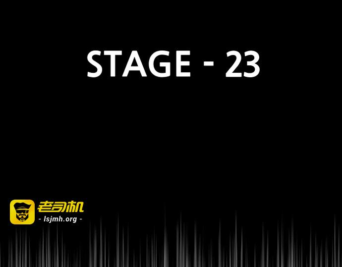 第23话 第 37 页