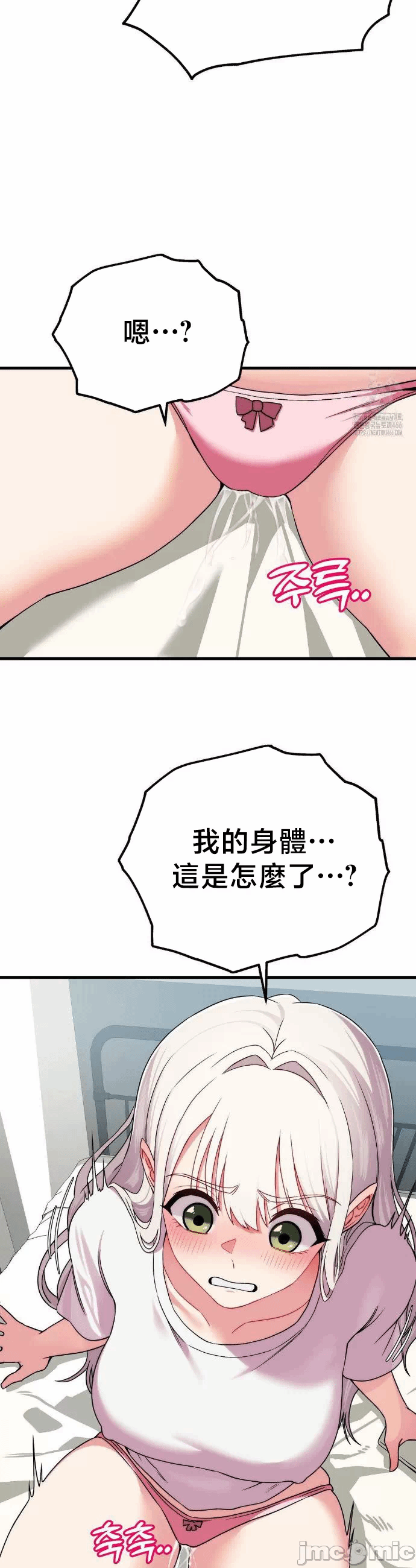 第5话5 第 40 页