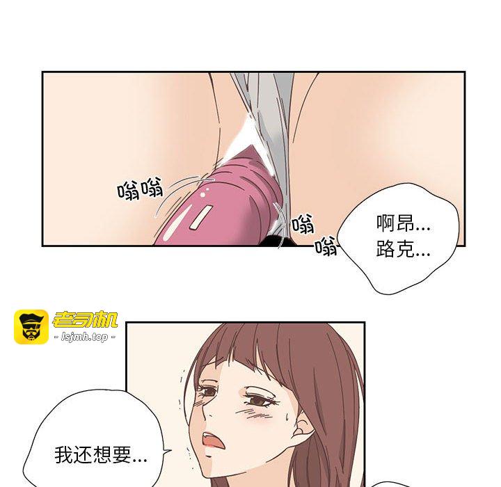 第18话 第 35 页