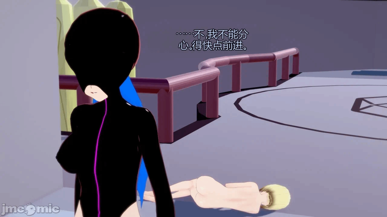 第一话 第 15 页