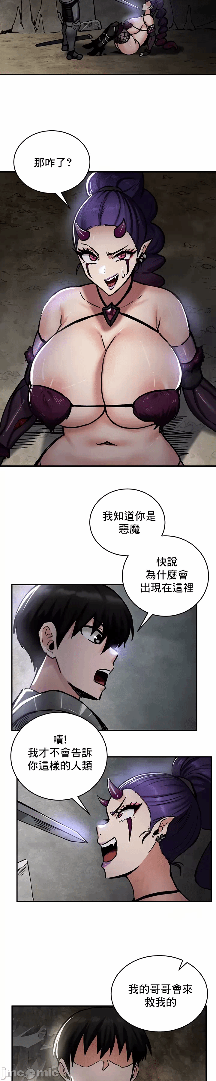 第39话 第 15 页
