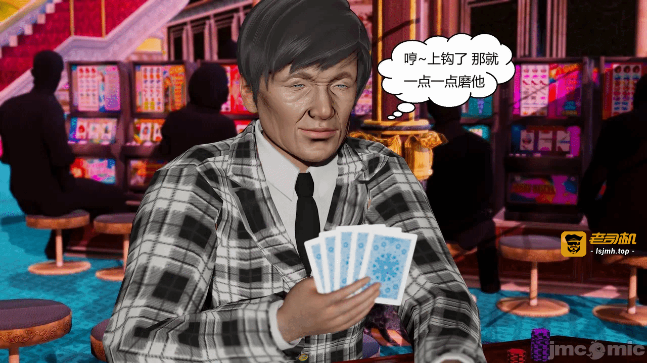 第一话 第 897 页