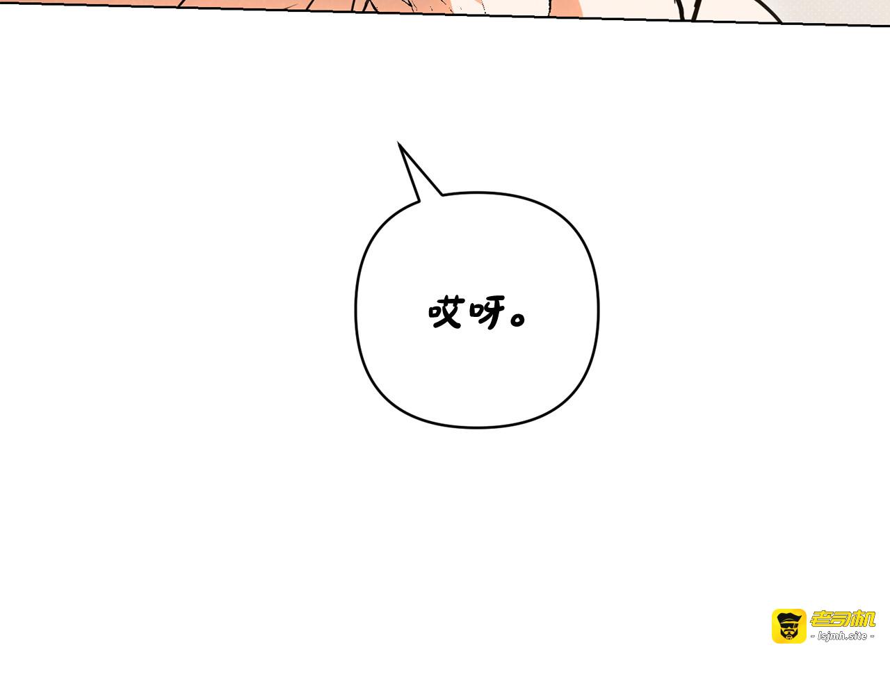 第52话 直面内心 第 119 页