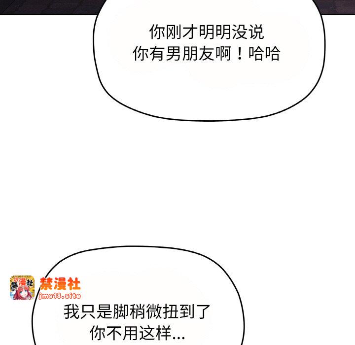 第23话 第 183 页