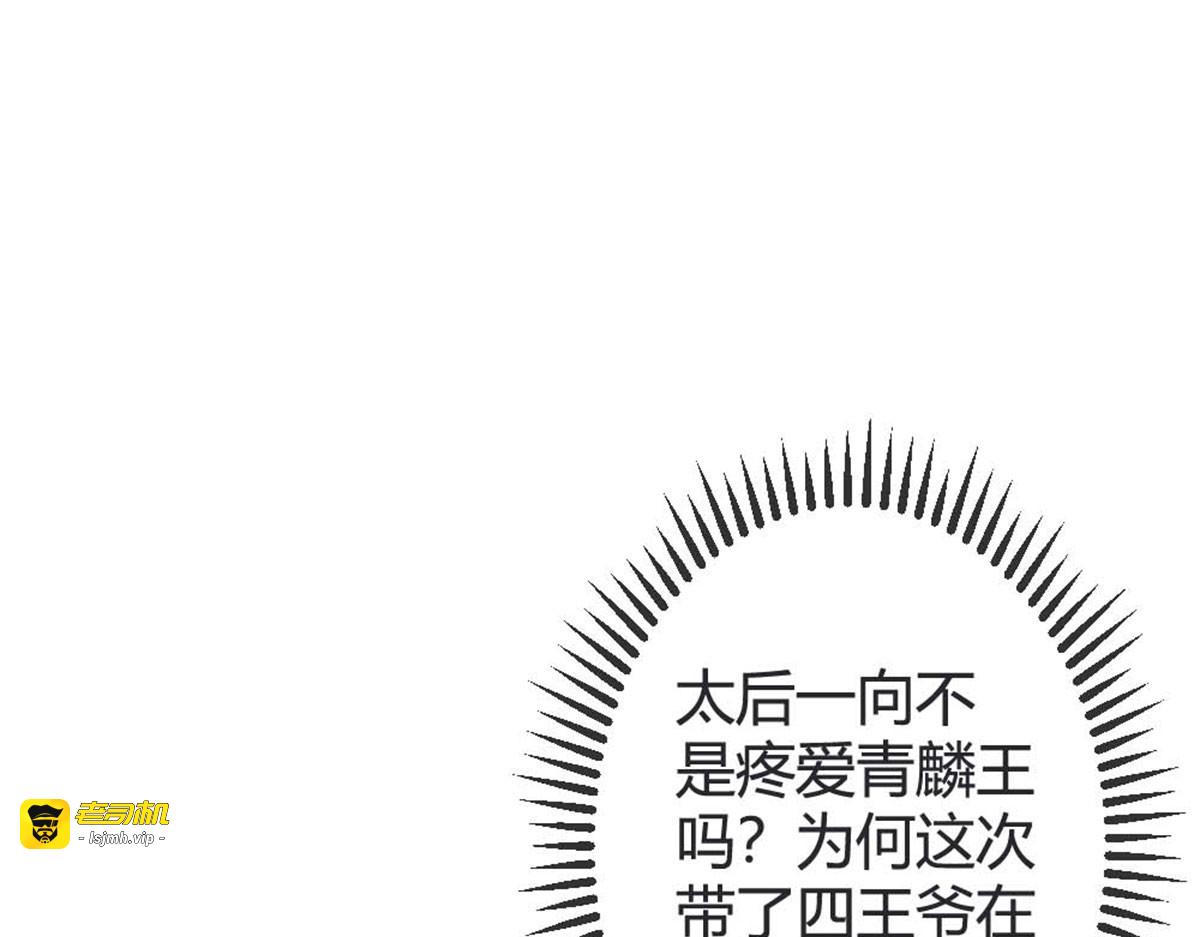 第41话 第 49 页