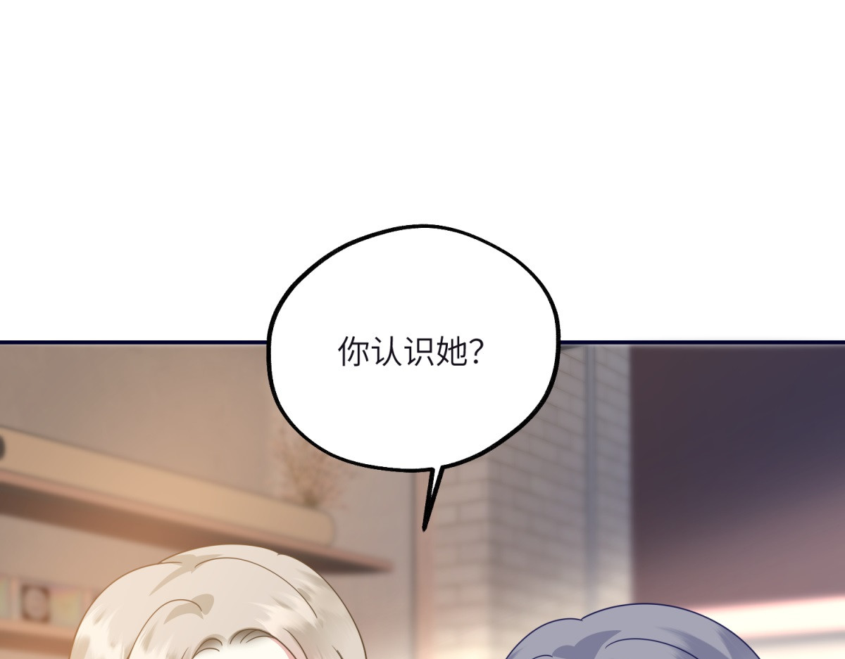 第21话 宣传物料事件 第 104 页
