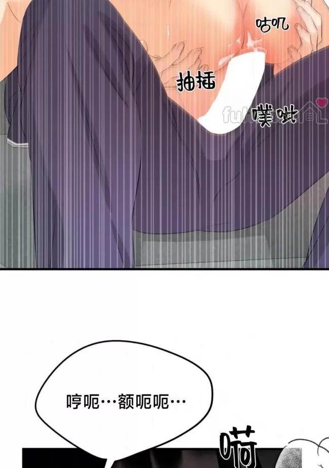 第17话 第 40 页