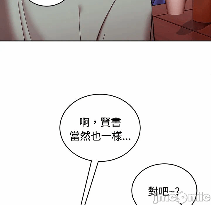 第42话 第 125 页