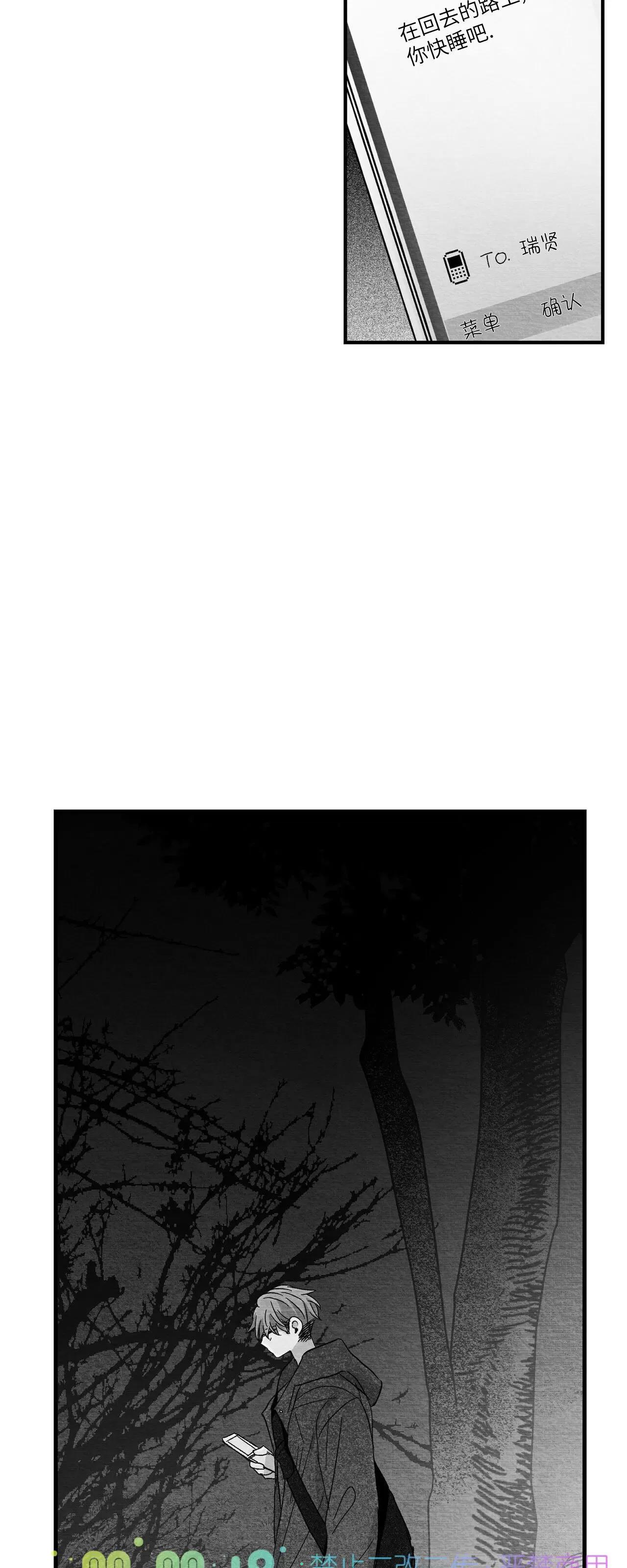 第38话 第 24 页
