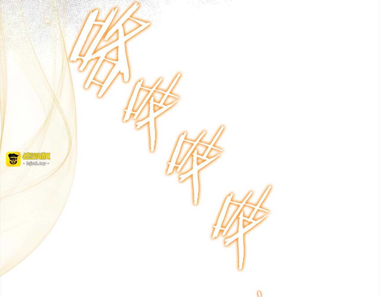 番外16 高兴不起来 第 223 页