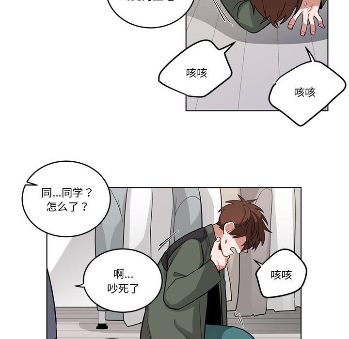 第32话 第 50 页