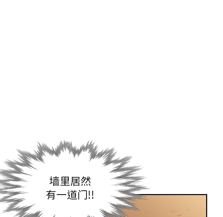 第48话 第 57 页