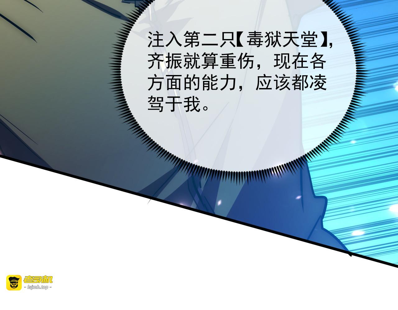 196 最终对决！ 第 47 页