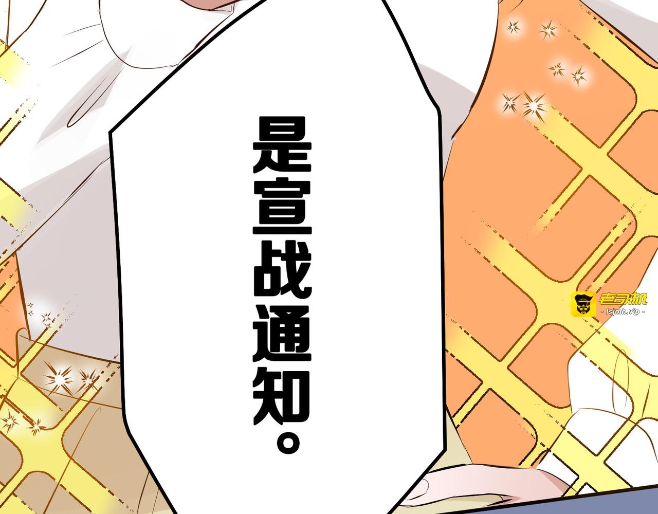 第13话 第 177 页