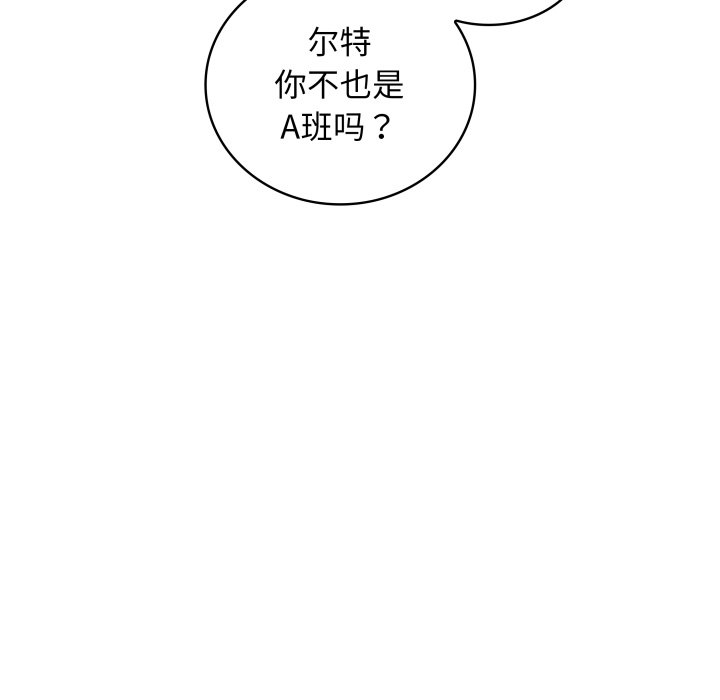 第29话 第 24 页