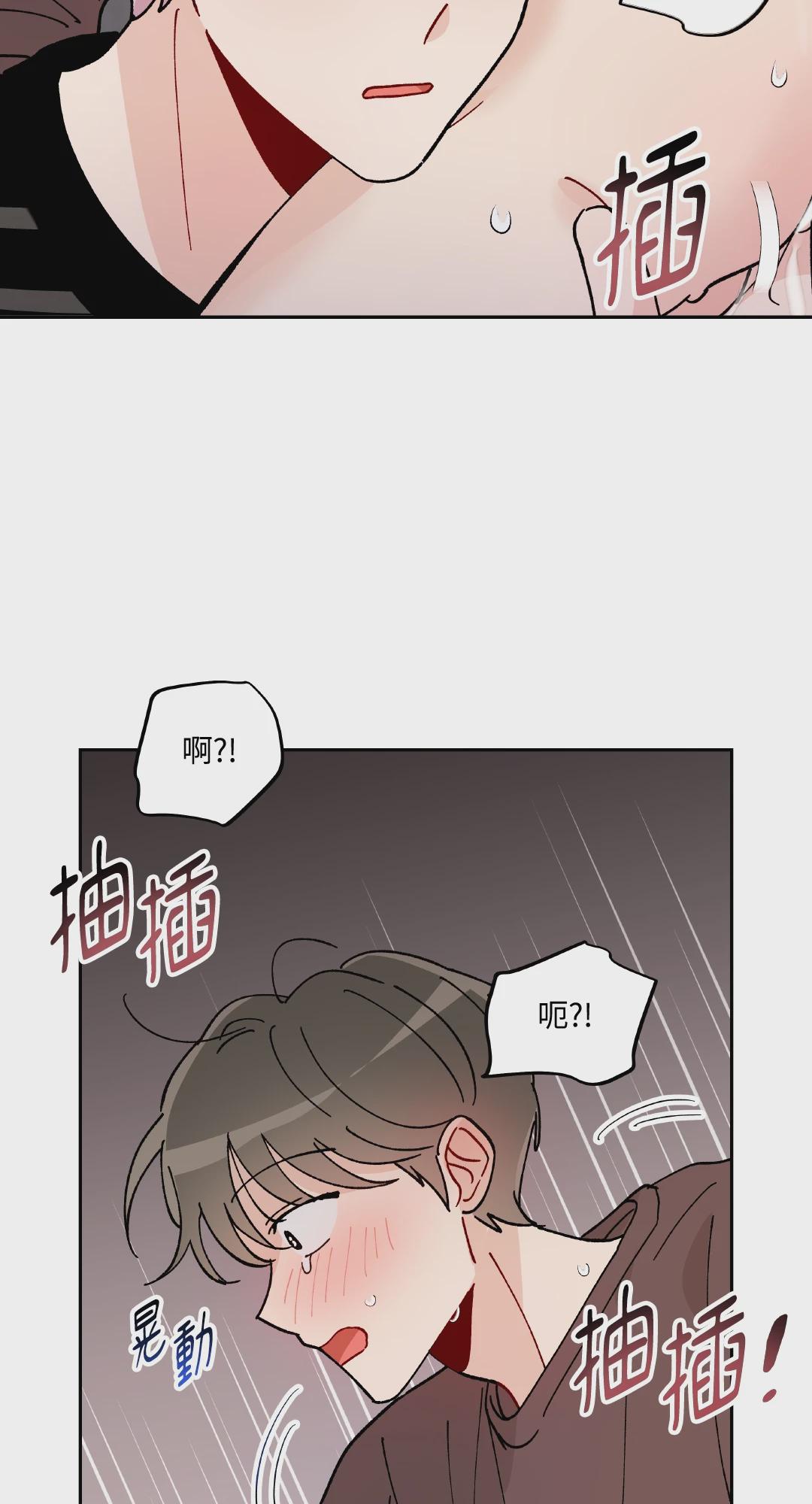 第11话 第 38 页