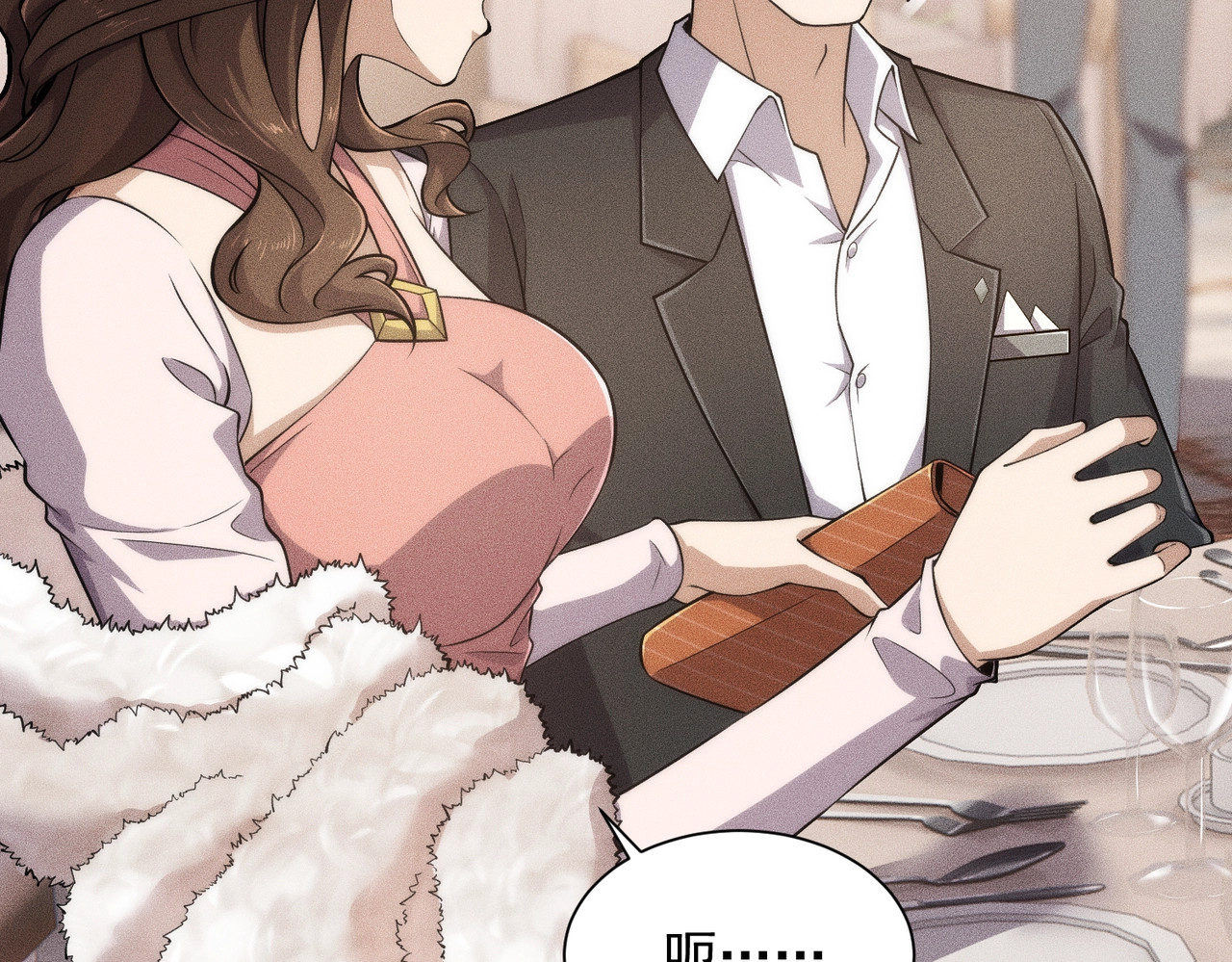 第36话 同学聚会！今年你就是韩总！ 第 92 页