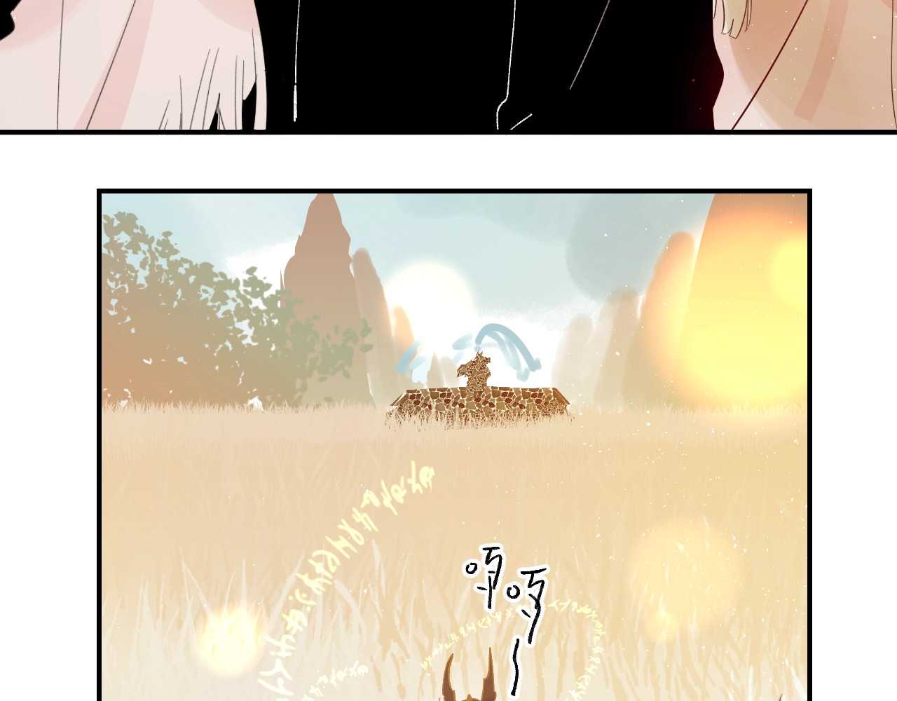 第45话 枷锁和光芒 第 24 页