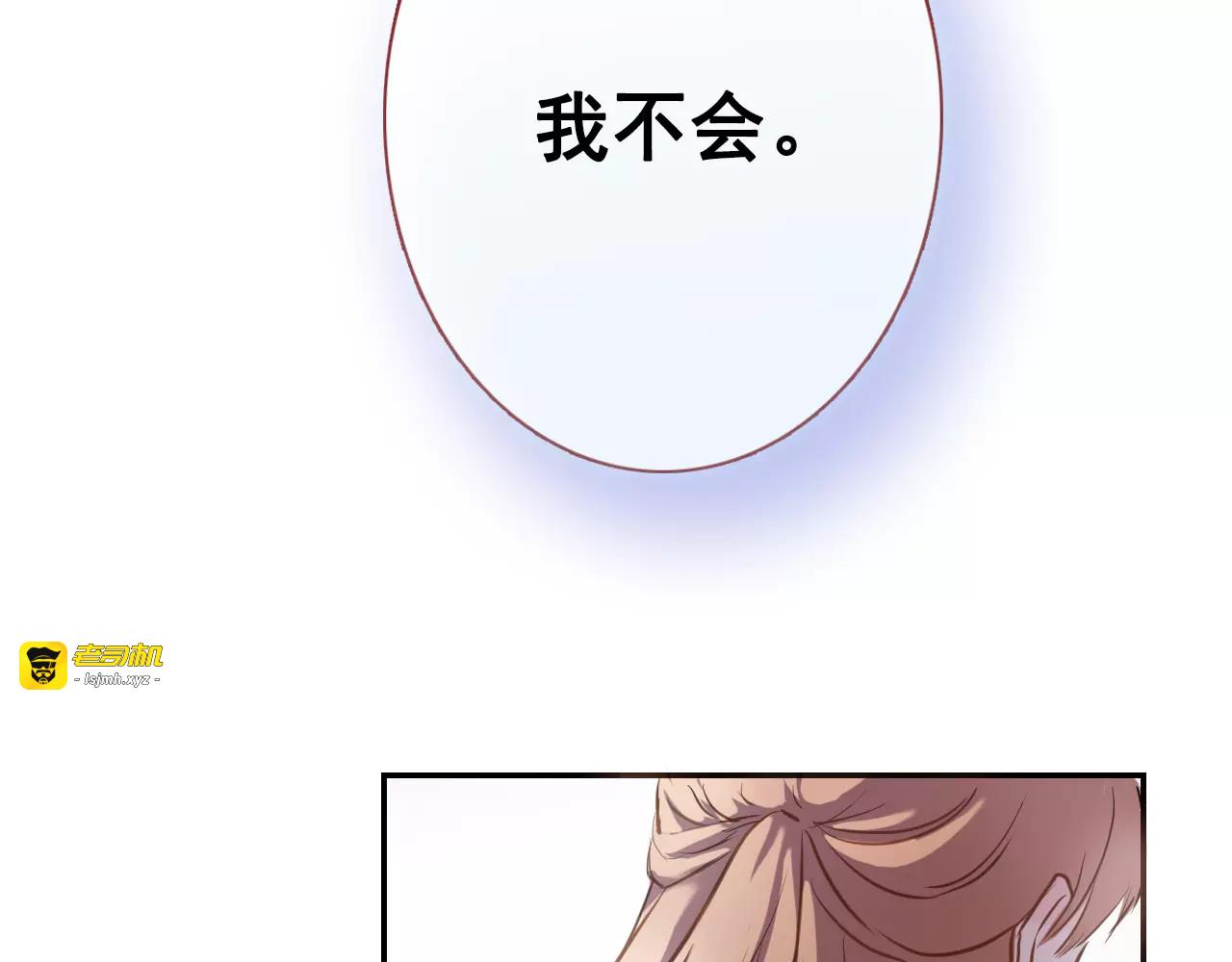 第35话 放他去飞 第 41 页