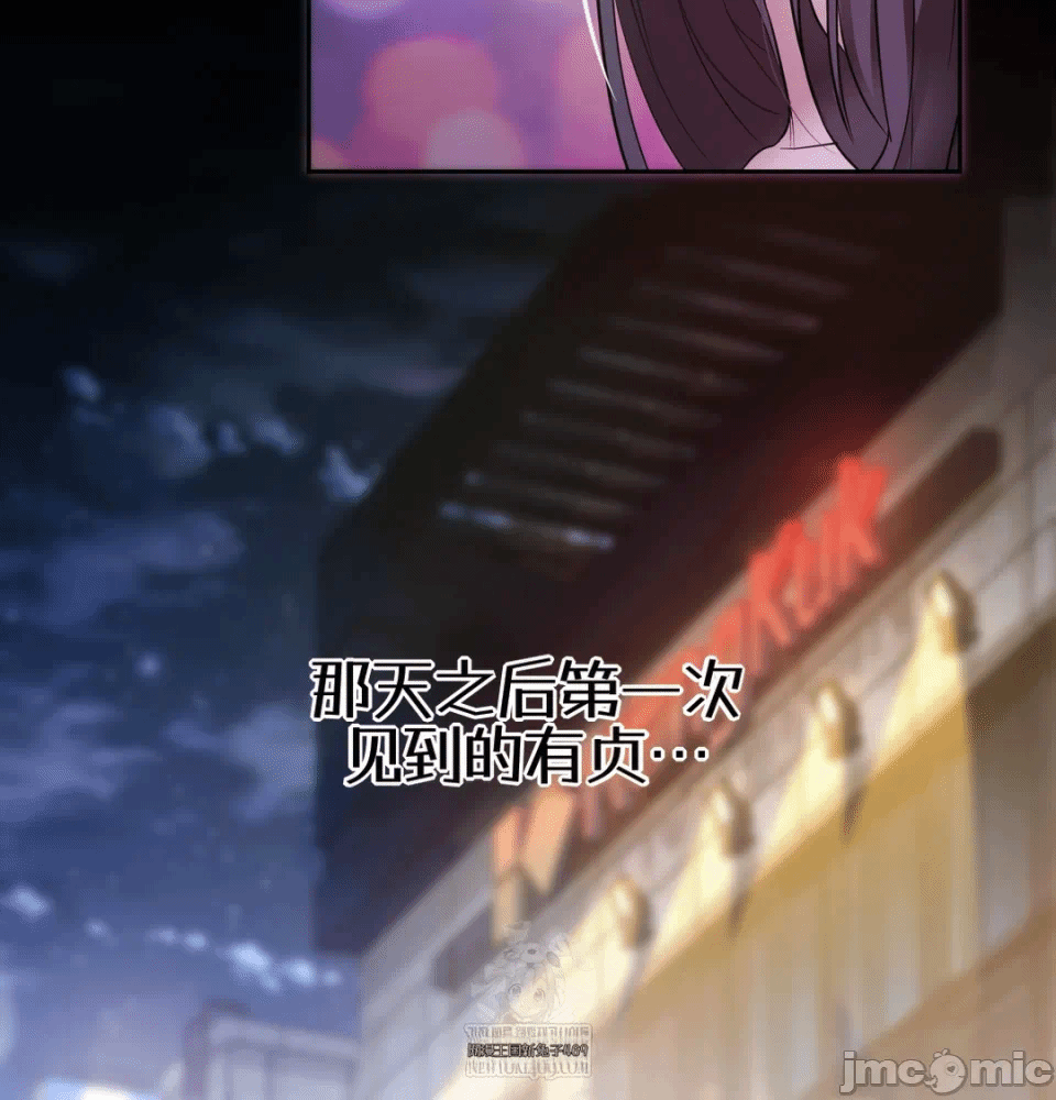 第5话5 第 82 页