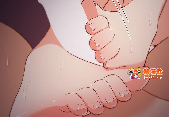 第33话 第 3 页