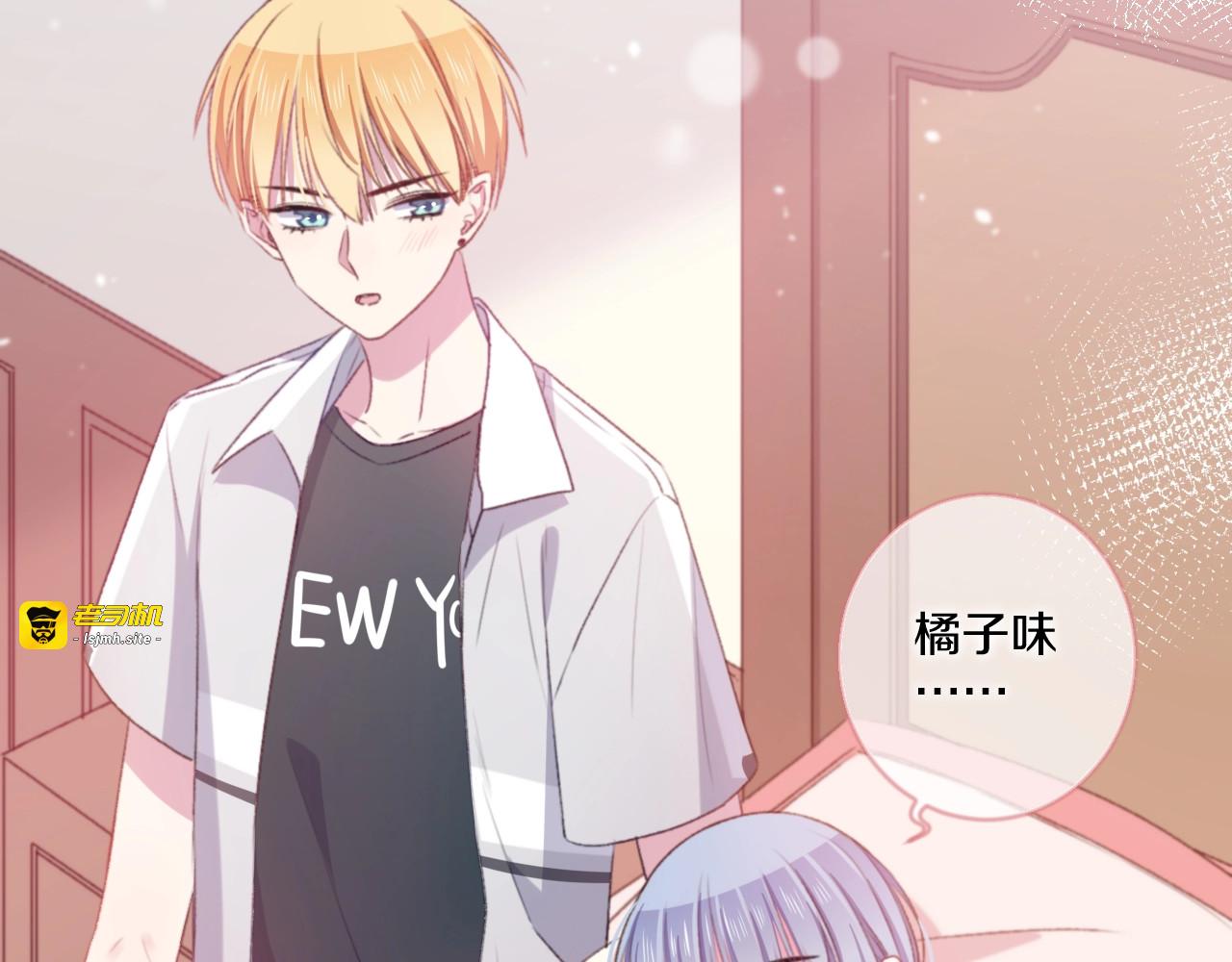 第36话 她变了 第 23 页
