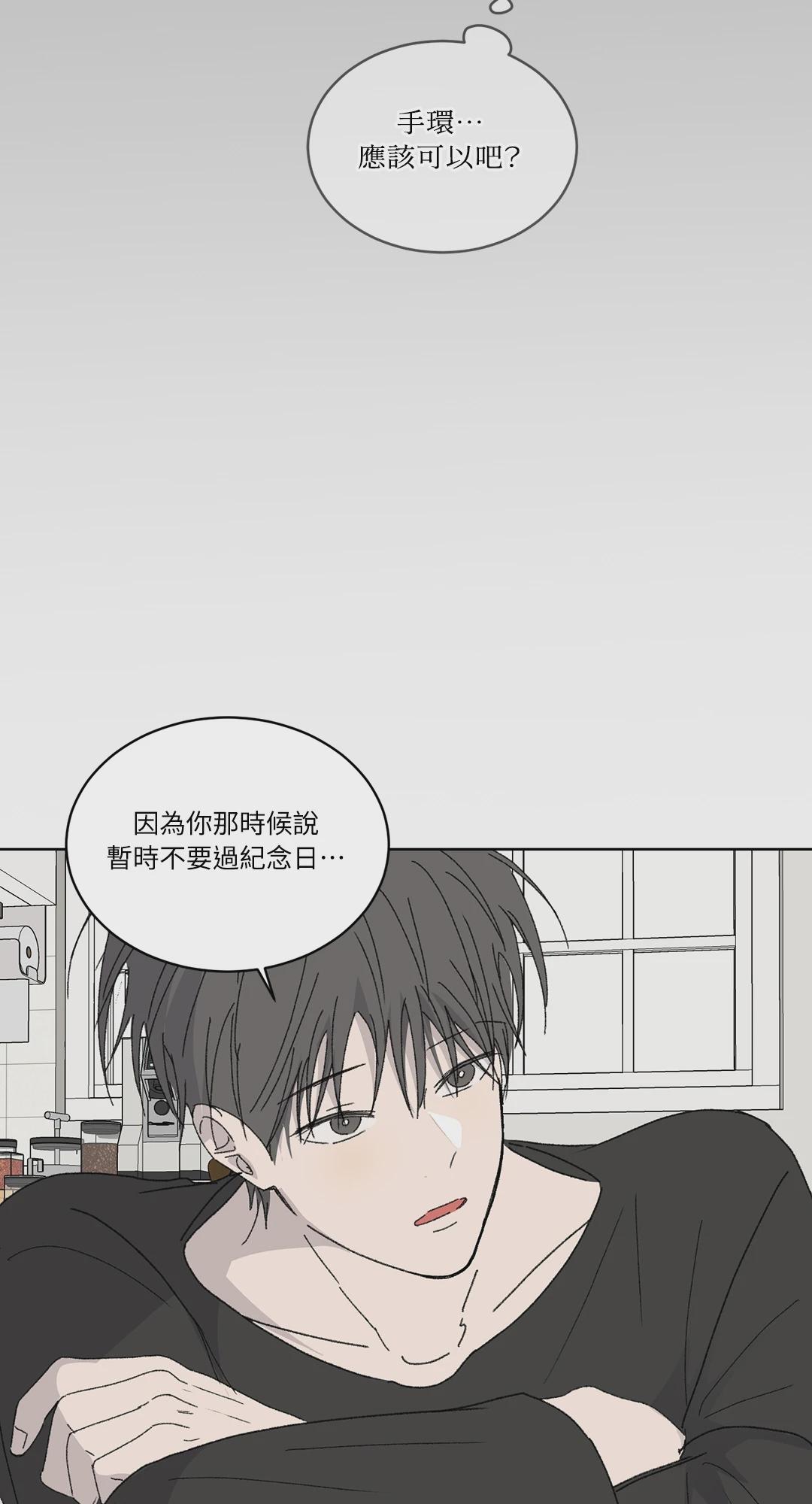 第19话 第 22 页