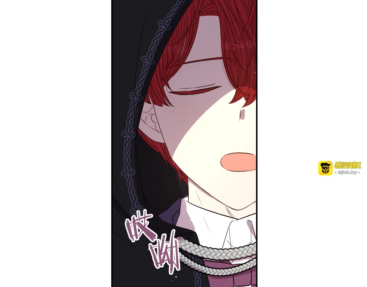 第37话 同游庆典 第 7 页