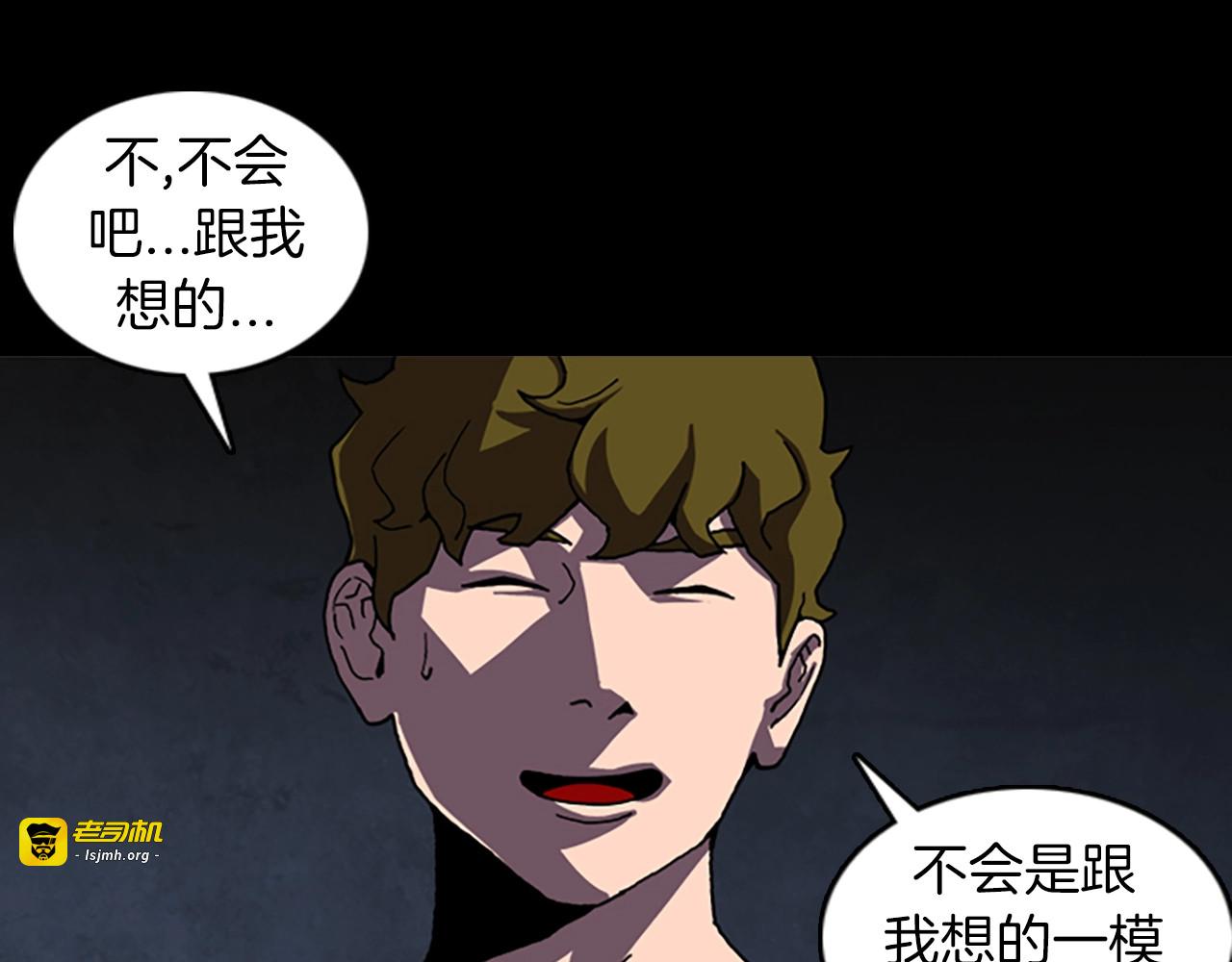 第49话 回忆 第 23 页