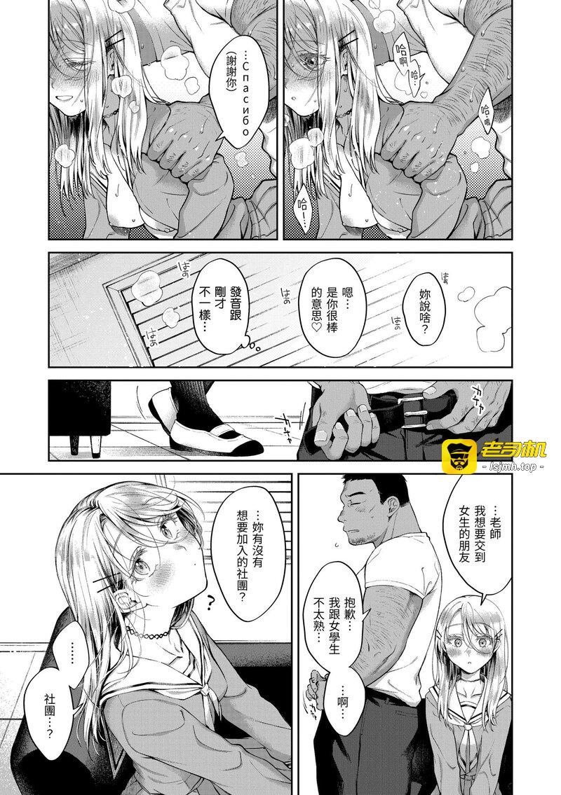 第1话 第 129 页