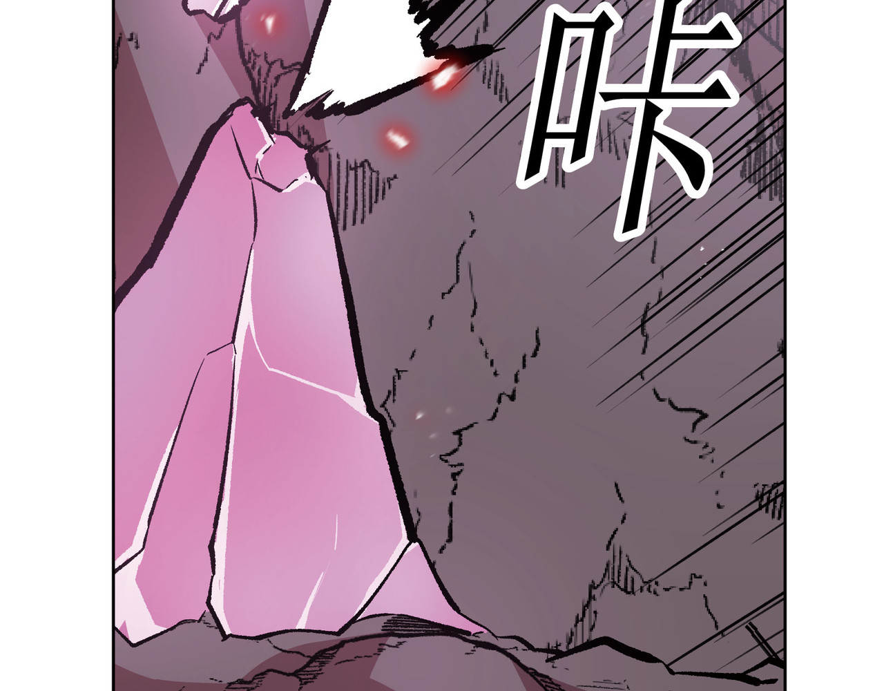 第11话 第 212 页