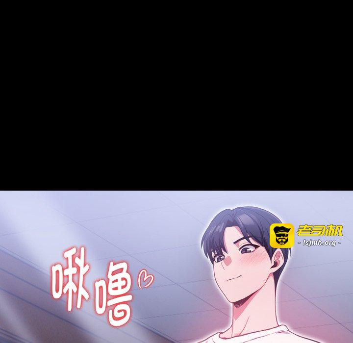第24话 第 97 页