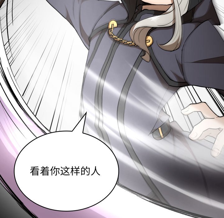 第42话 第 82 页