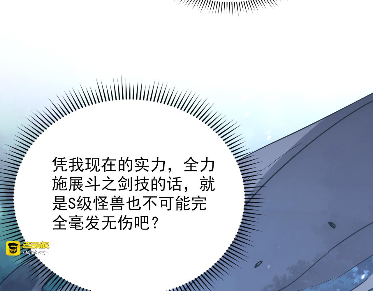 155 真正的考验 第 57 页