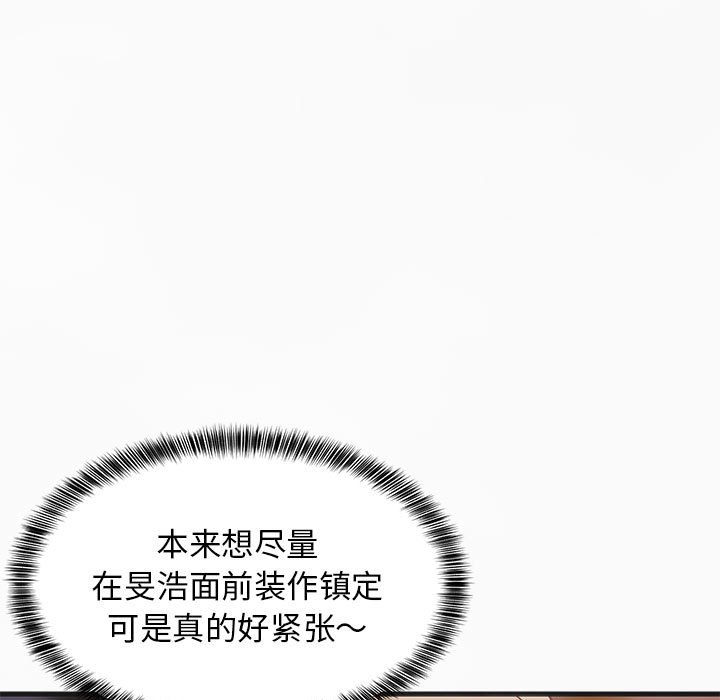 第31话 第 48 页