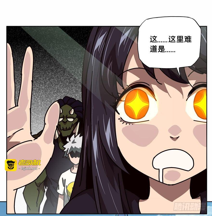 第三十章/加入中 第 11 页
