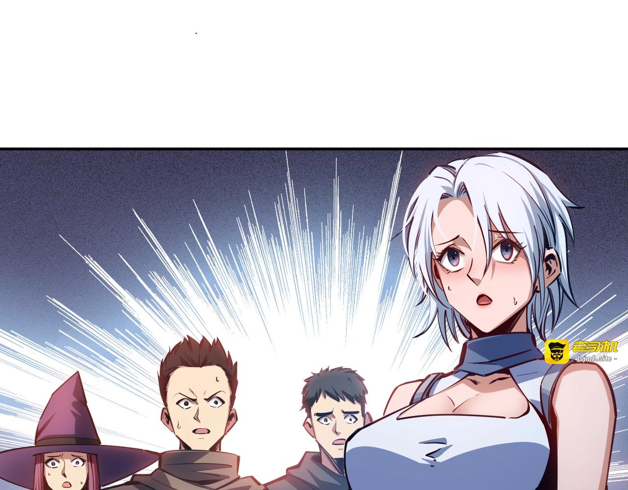 第5话 新手区BOSS首杀，我拿定了！ 第 89 页