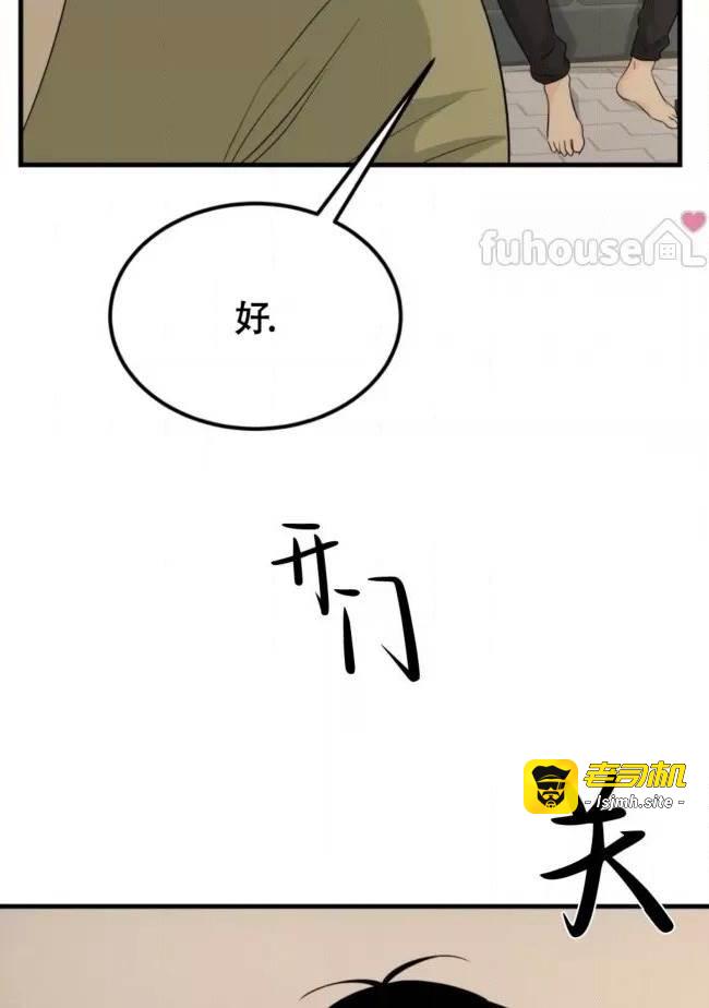 第14话 第一季完 第 65 页