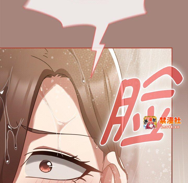 第14话 第 13 页