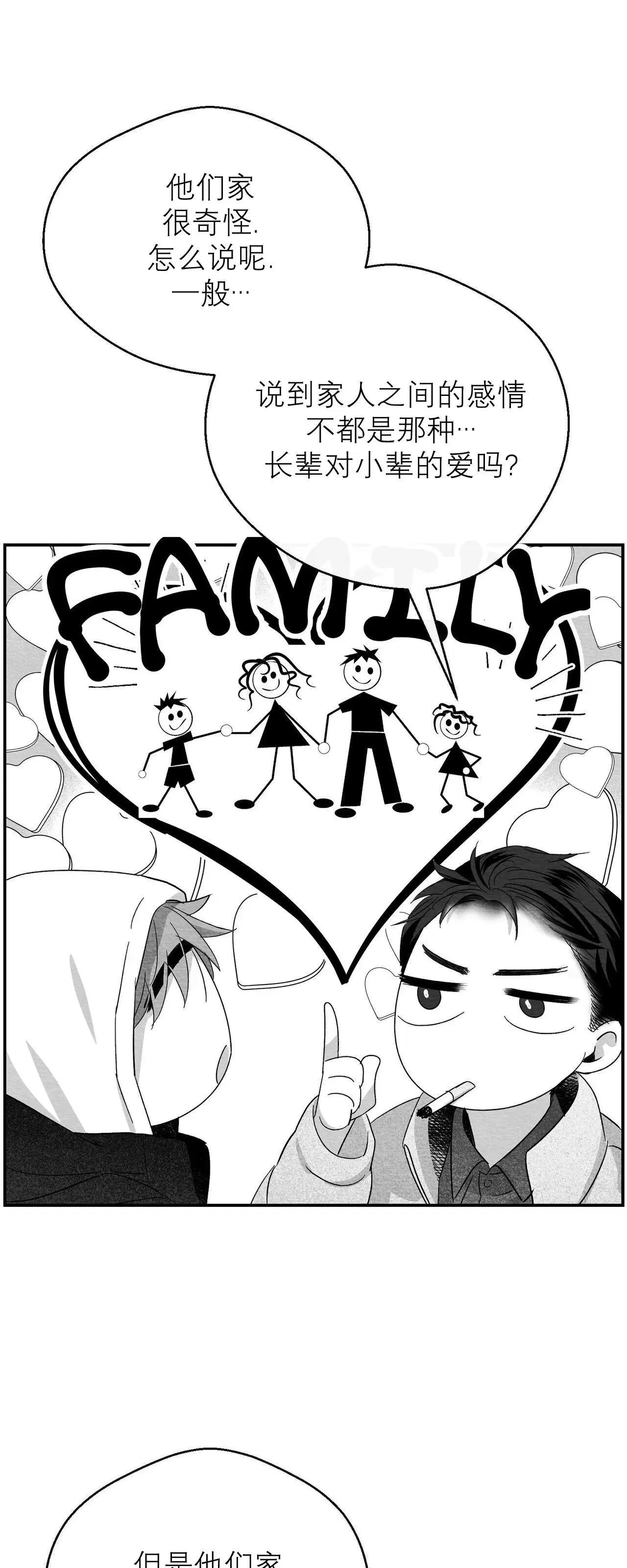 第34话 第 48 页