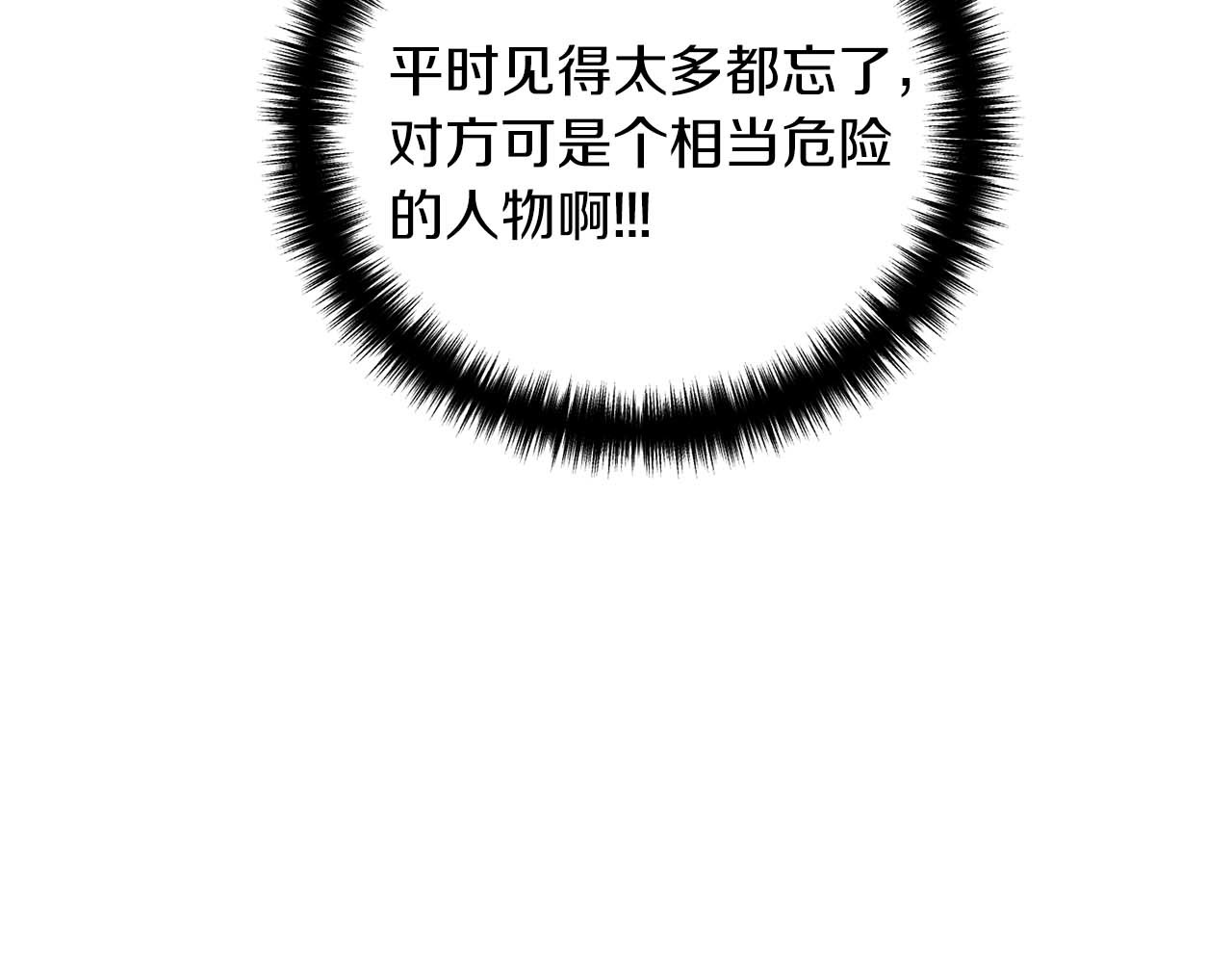 第131话 第 177 页