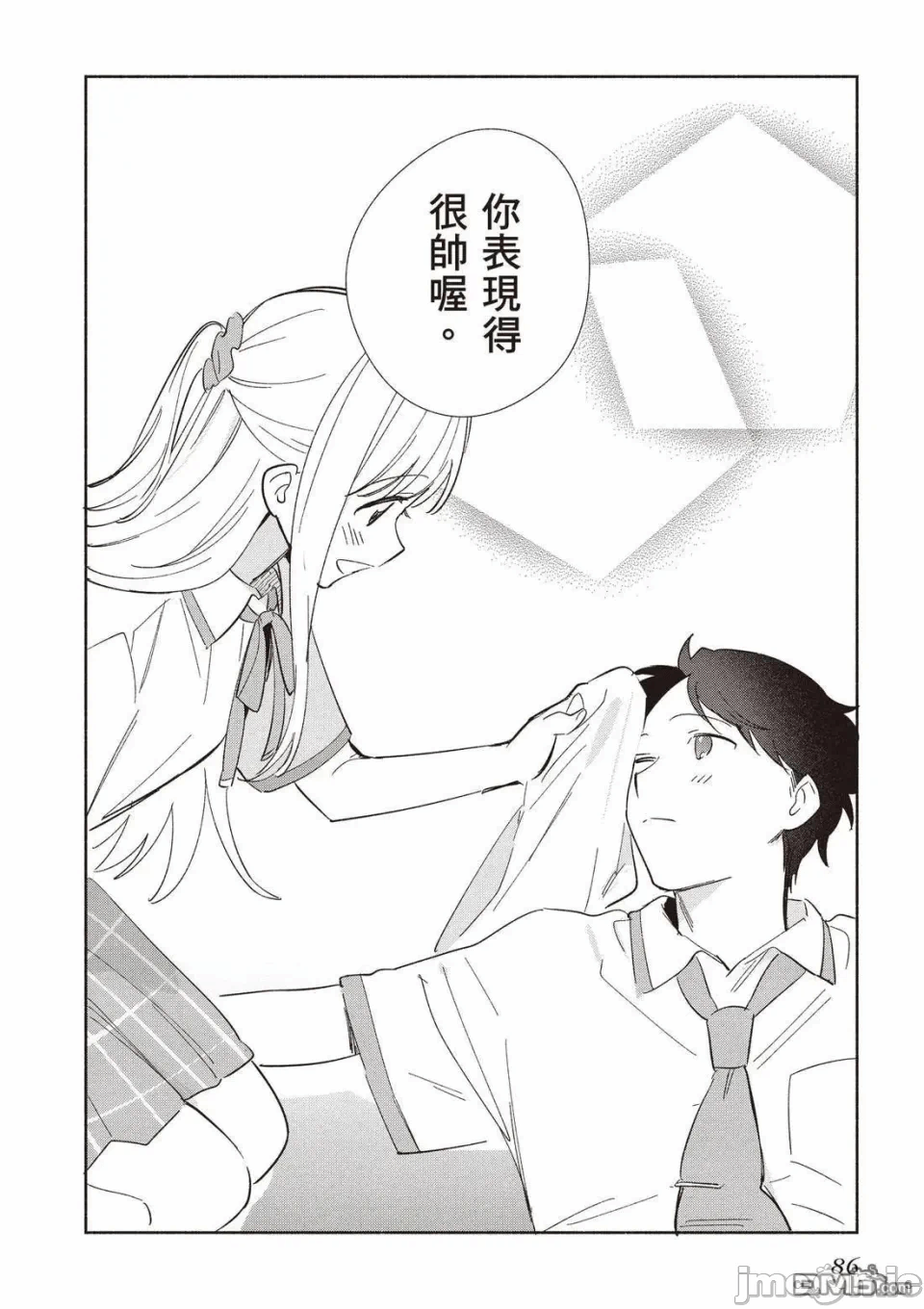 第11话 第 88 页