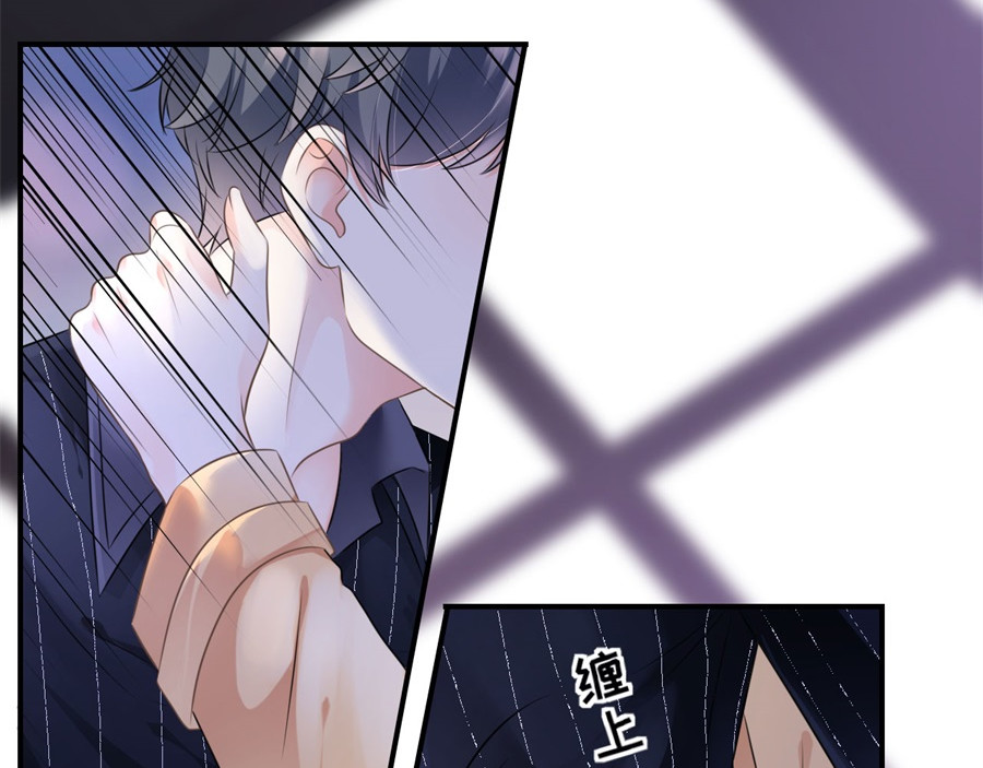 第1话 好戏开场 第 20 页