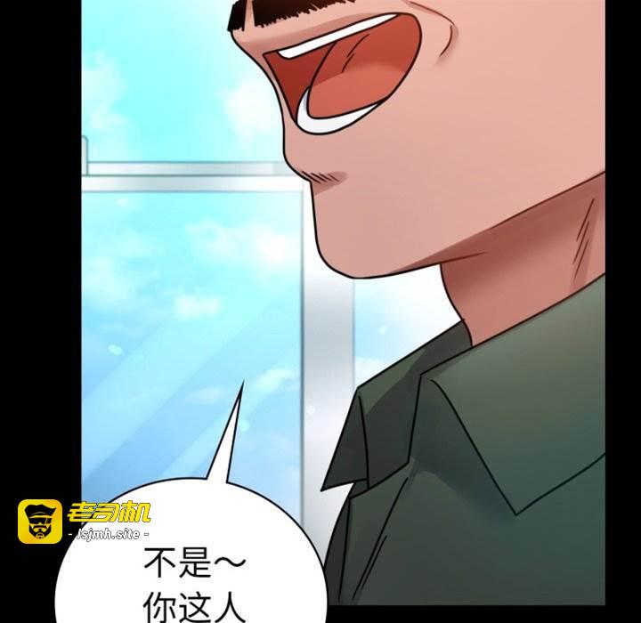 第64话 第 7 页