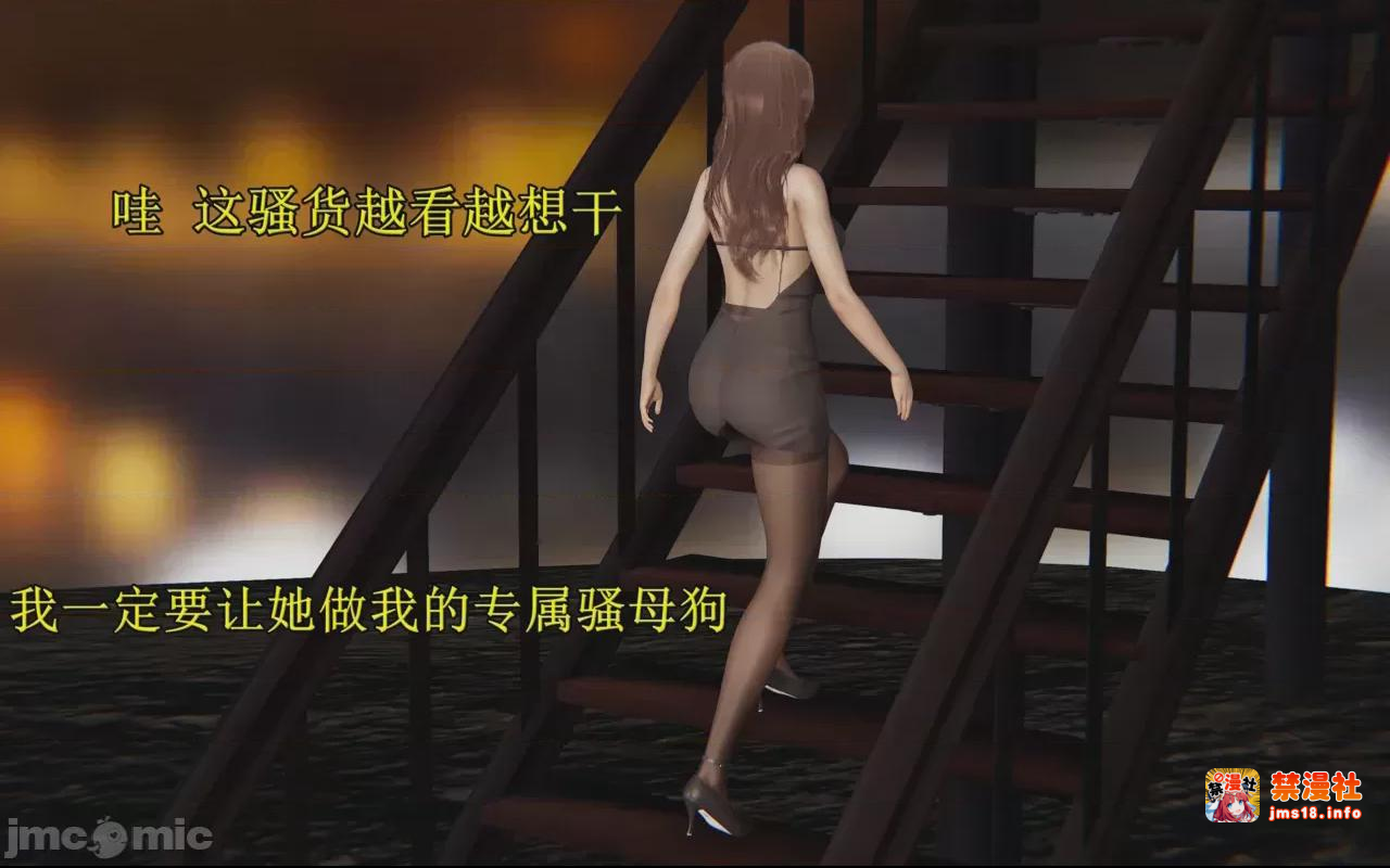 第1话 第 21 页