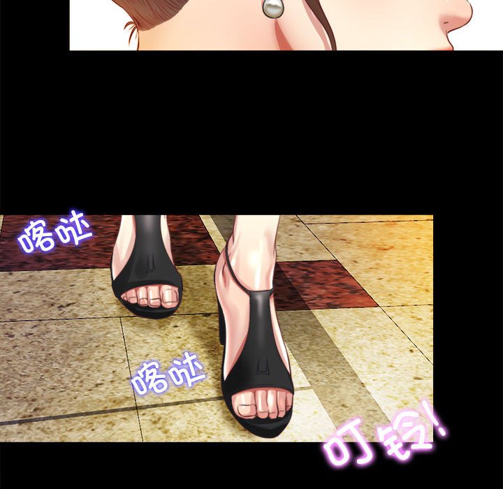 第7话 第 36 页