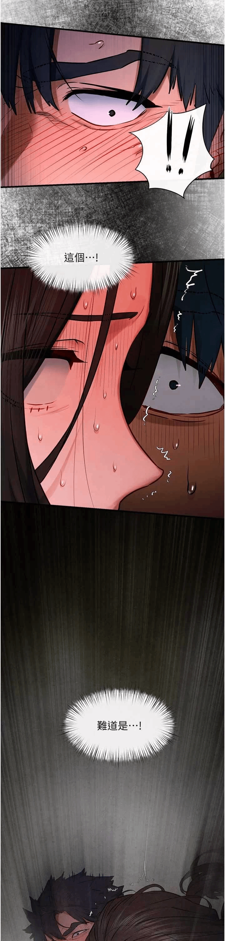 第68话 第 47 页
