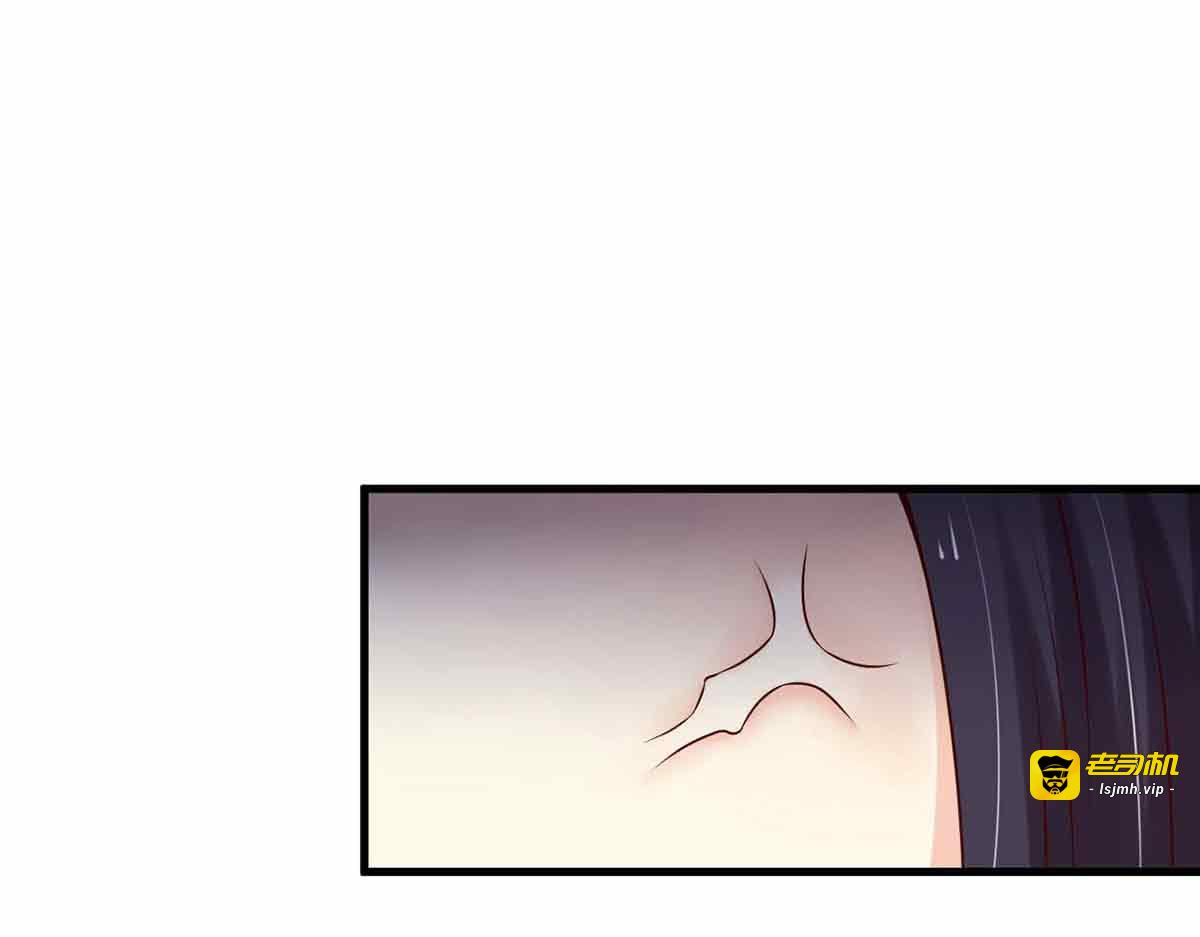 第95话 第 41 页